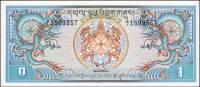 (№1981P-5) Банкнота Бутан 1981 год "1 Ngultrum"